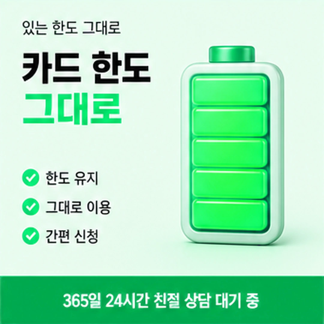 다음머니 현금 카드깡 값 읽기 배너
