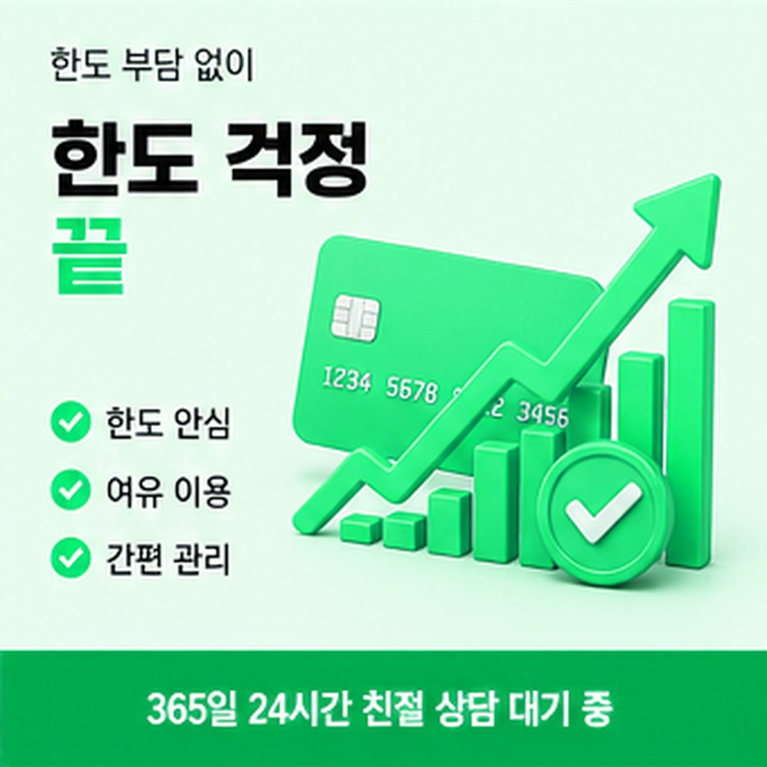 다음머니 현금 카드깡 다음 순서 배너